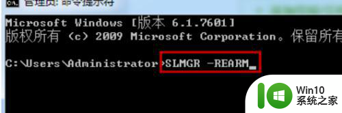 win7老是显示不是正版的解决方法 win7电脑显示不是正版怎么办