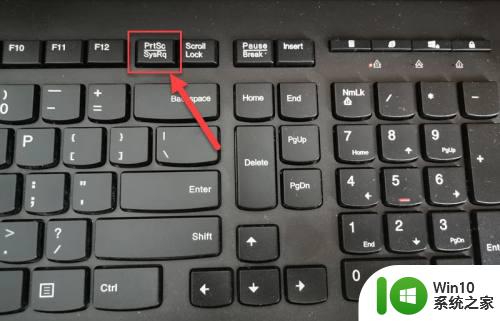 联想截图快捷键怎么设置 联想电脑截屏快捷键是哪个