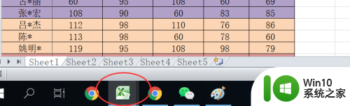 表格切换到另一个窗口 Excel表格如何实现多窗口切换操作