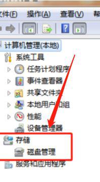 把win7c盘d盘合并在一起的方法 win7如何将C盘和D盘合并成一个分区