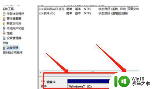 把win7c盘d盘合并在一起的方法 win7如何将C盘和D盘合并成一个分区