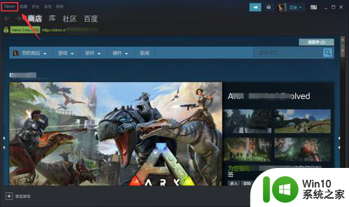 怎么看steam账号所在地区 Steam是哪个国家的主要服务器