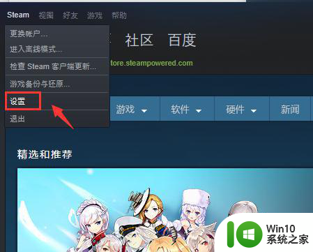 怎么看steam账号所在地区 Steam是哪个国家的主要服务器