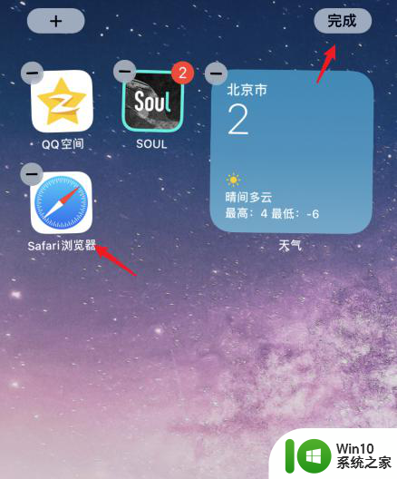 桌面删除的app怎么恢复 苹果手机主屏幕上删除的app怎么找回来