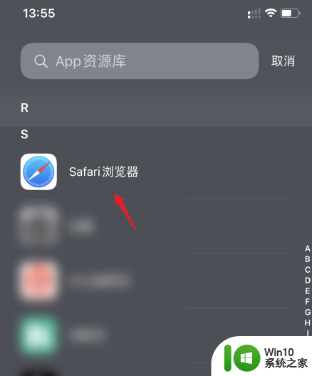 桌面删除的app怎么恢复 苹果手机主屏幕上删除的app怎么找回来