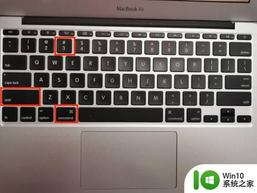 苹果电脑截图快捷键是什么 苹果电脑如何使用截图工具