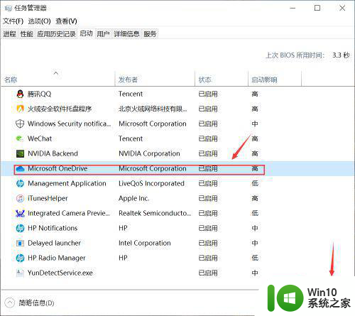 win10开机时间长解决方法 win10开机启动项优化方法