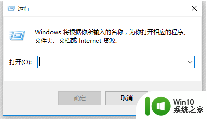 windows10电脑更改用户名设置方法 windows10系统如何更改用户名