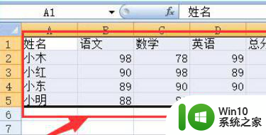 vlookup怎么用详细步骤 vlookup函数怎么使用