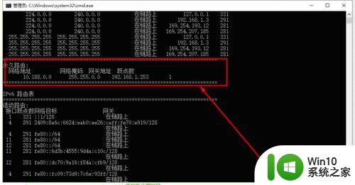 电脑添加永久路由命令route add Windows系统如何添加永久路由