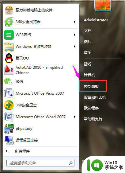 给win10桌面添加小工具的方法 Win10桌面添加小工具的步骤