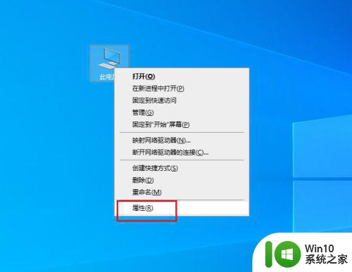 win10声卡驱动卸载重装的方法 如何在Windows 10中卸载并重装声卡驱动