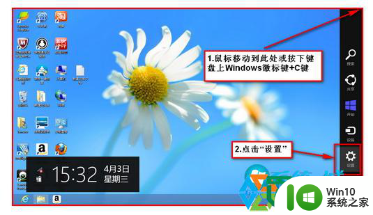 w8搜不到无线信号的解决方法 Windows 8 无线网络连接问题解决方法