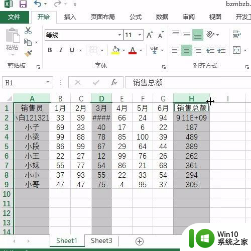 双击鼠标怎么调整列宽 Excel双击自动调整列宽的设置