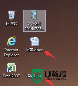 w7显示扩展名的方法 Windows 7如何显示文件扩展名