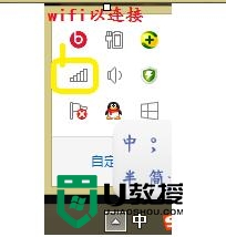 win8开启wifi模式的方法 win8系统怎么连接wifi