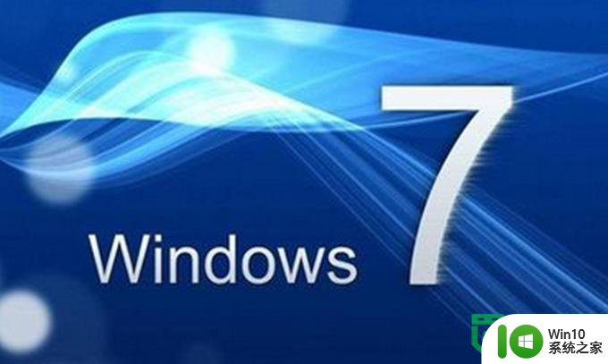 win7系统硬盘出错的解决方法 win7系统如何修复硬盘出错的问题