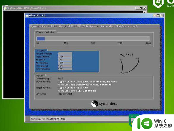 u盘安装电脑系统教程 U盘安装Windows系统步骤