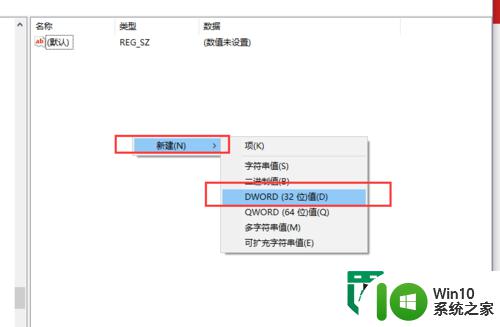 w10音量控制页面怎么设置成w8系统风格 Windows 10音量控制页面设置方法