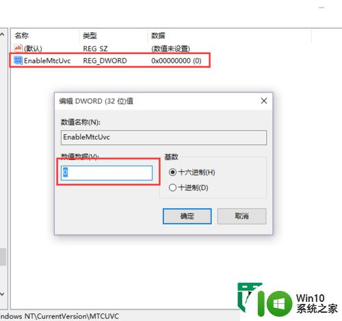 w10音量控制页面怎么设置成w8系统风格 Windows 10音量控制页面设置方法