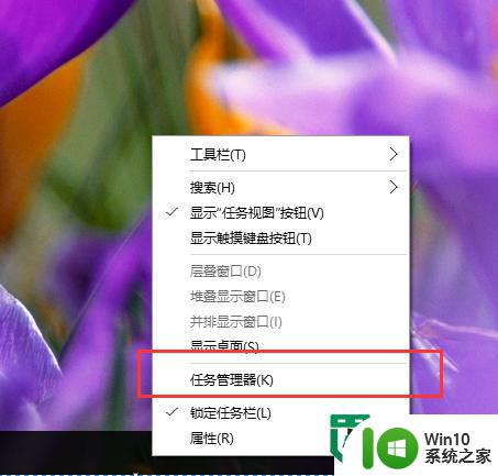 w10音量控制页面怎么设置成w8系统风格 Windows 10音量控制页面设置方法