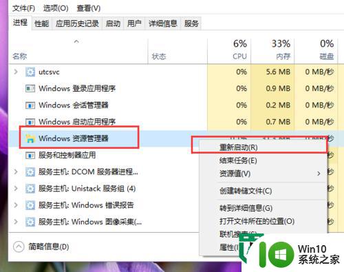 w10音量控制页面怎么设置成w8系统风格 Windows 10音量控制页面设置方法