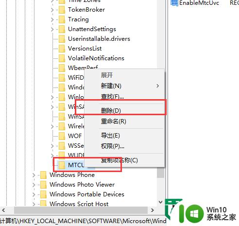 w10音量控制页面怎么设置成w8系统风格 Windows 10音量控制页面设置方法