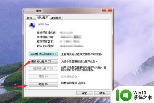 win7提示打印机在未指定中如何解决 Win7提示打印机在未指定中无法打印怎么办