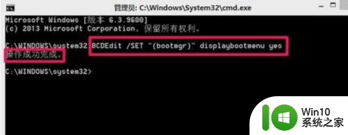 命令 windows恢复最近一次的正确配置 Windows8系统恢复最近一次正确配置的步骤