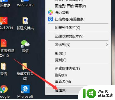 ​devc++在win10下看起来很模糊如何调整 win10下调整devc模糊显示