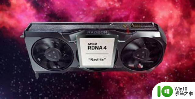 AMD RX 8000 系列：工艺提升、核心面积小，功耗低，仅有两颗核心
