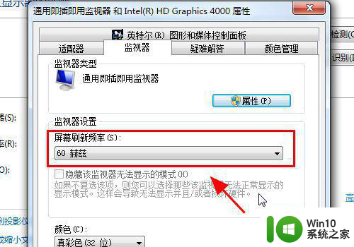 win10插上hdmi显示器没反应修复方法 win10连接HDMI显示器无信号怎么办