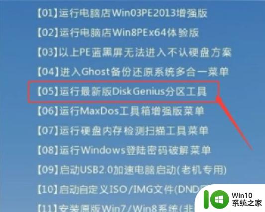 联想win7 an operating system wasn