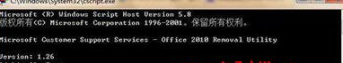 window7系统卸载office 2007显示安装程序包的语言不受系统支持怎么办 Windows 7系统卸载Office 2007遇到安装程序包语言不支持问题