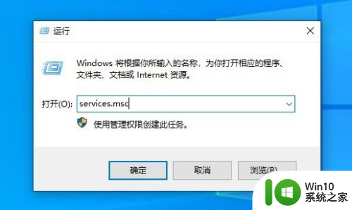 win8.1音频服务未运行 win10音频管理器打不开