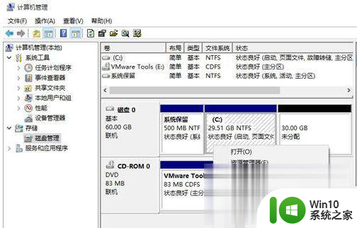 win10不格式化c盘从d盘中划分空间设置方法 win10如何从D盘中划分空间给C盘