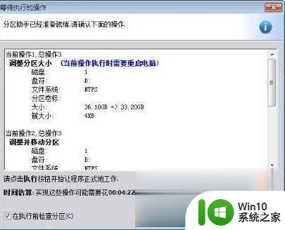 win10不格式化c盘从d盘中划分空间设置方法 win10如何从D盘中划分空间给C盘