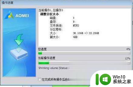 win10不格式化c盘从d盘中划分空间设置方法 win10如何从D盘中划分空间给C盘