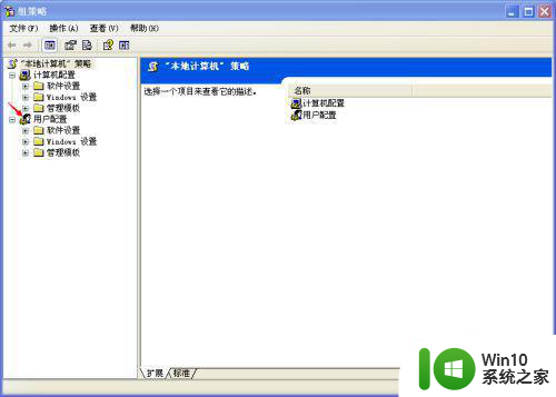 win7无法验证数字签名进入bios怎么解决 win7数字签名验证失败如何进入bios