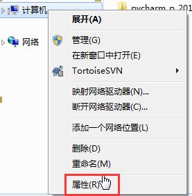 win7计算机的内存不足请保存文件关闭程序怎么办 如何解决Win7计算机内存不足问题