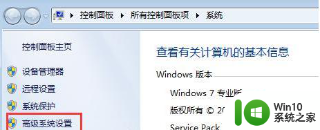 win7计算机的内存不足请保存文件关闭程序怎么办 如何解决Win7计算机内存不足问题