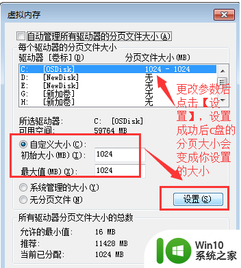 win7计算机的内存不足请保存文件关闭程序怎么办 如何解决Win7计算机内存不足问题