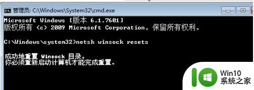 win7系统steam客户端打开时出现闪退的解决方法 win7系统steam客户端闪退解决方案