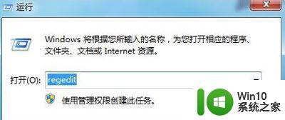 电脑插入u盘运行与u盘相关就卡死怎么解决 电脑插入U盘后运行卡死怎么办