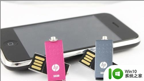 惠普HP V115系列U盘整体评测 惠普HP V115系列U盘性能评测和使用体验