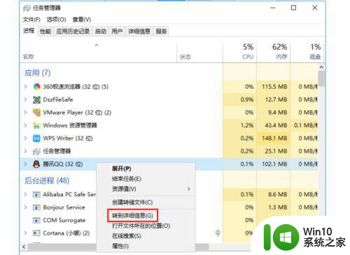 电脑自动安装乱七八糟的软件win7怎么阻止 win7电脑如何屏蔽自动安装乱七八糟的软件