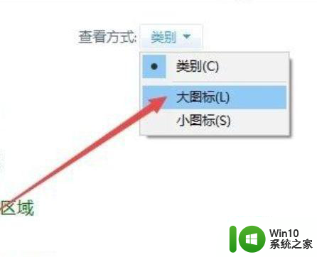 win10蓝牙鼠标已连接无反应用不了怎么修复 Win10蓝牙鼠标连接成功但无法使用的解决方法