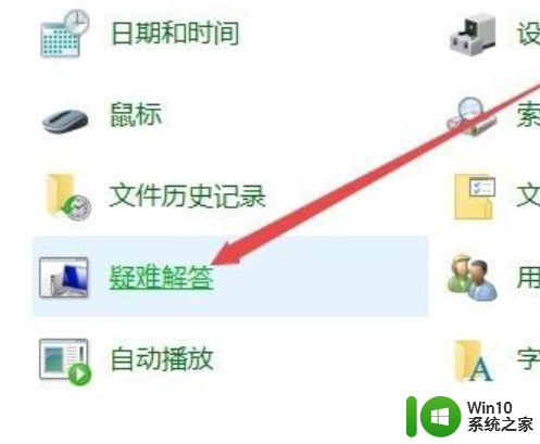 win10蓝牙鼠标已连接无反应用不了怎么修复 Win10蓝牙鼠标连接成功但无法使用的解决方法