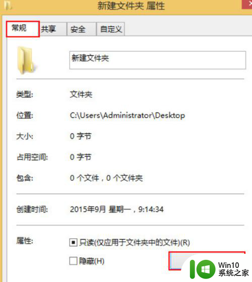 win10系统更新后打开文件没反应 win10系统打开文件无反应