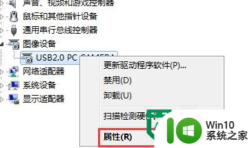 win10系统更新驱动后出现问题怎么办 - win10系统更新驱动后出现错误如何解决